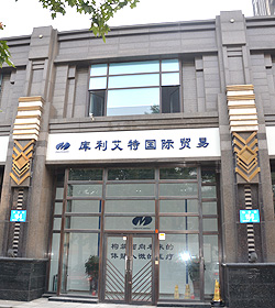 Create Medic Dalian International Trading Co., Ltd